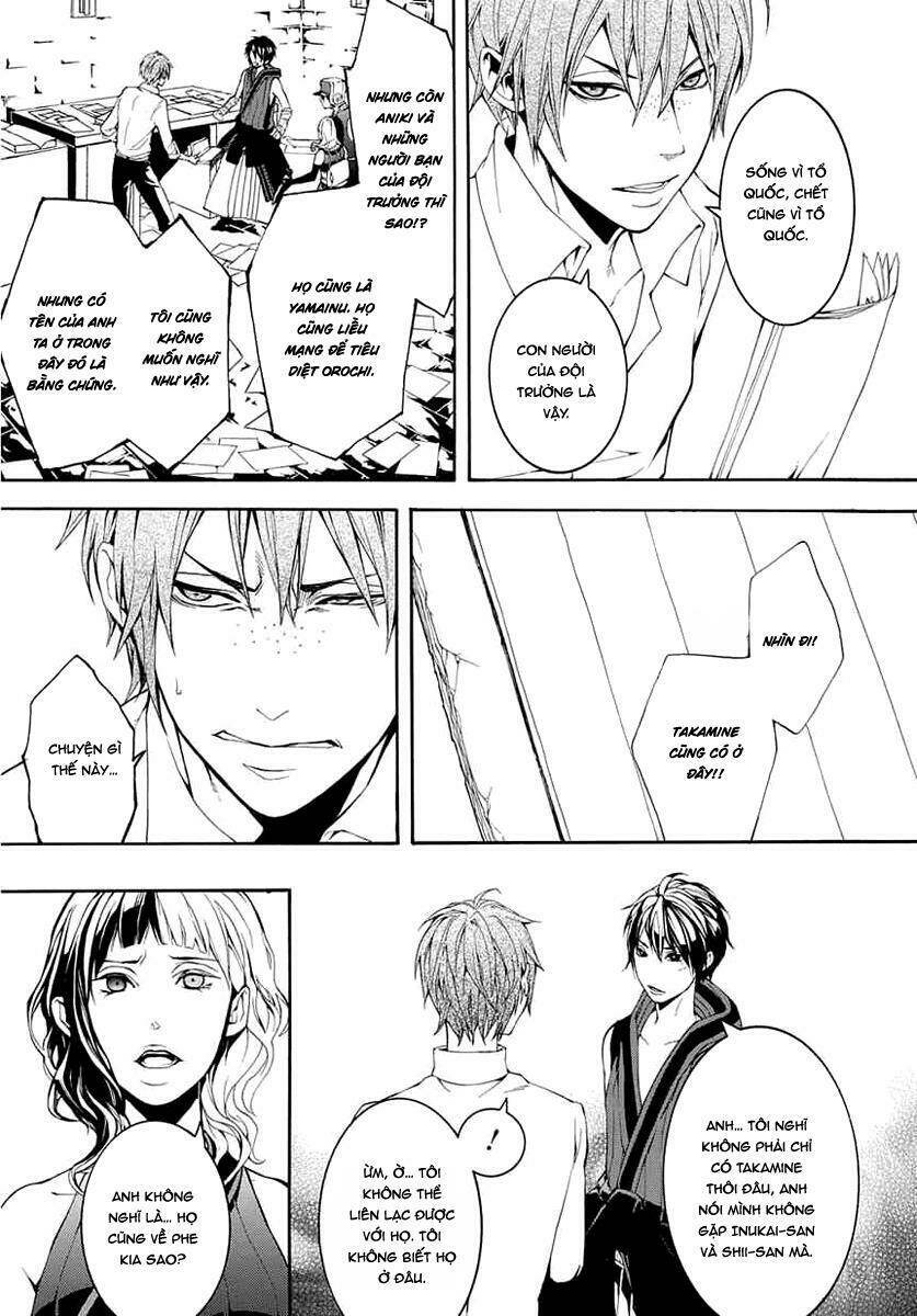 Donten Ni Warau Gaiden: Chapter 8