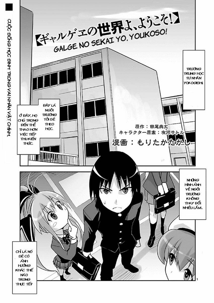 Gyarugewe no Sekai yo, Youkoso!: Chapter 2