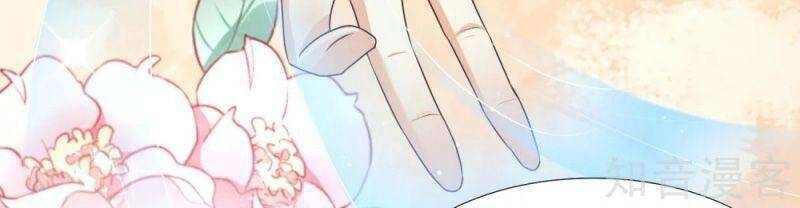 Tối Cường Vận Đào Hoa: Chapter 190