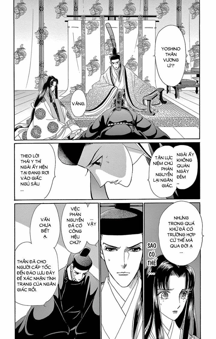 Torikae Baya: Chapter 61