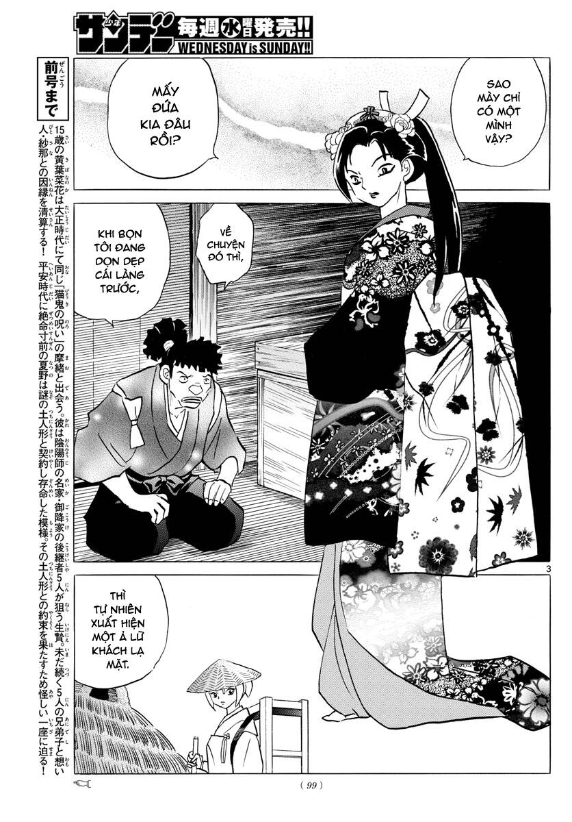 Mao (Takahashi Rumiko): Chapter 82