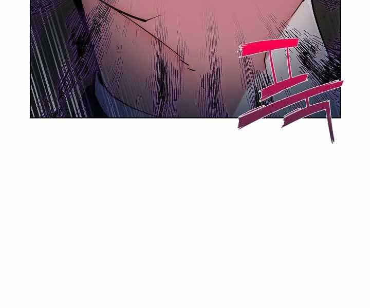 Kẻ Phát Hoạ Ấn Chú: Chapter 2.5