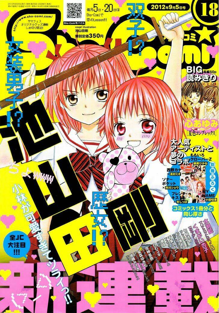 Cuộc Gặp Gỡ Diệu Kỳ: Chapter 1