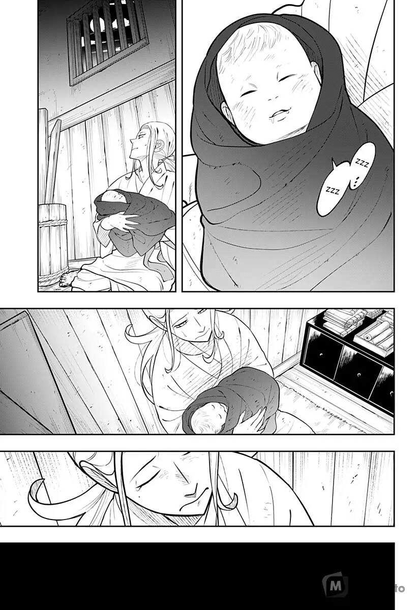 Anten-Sama No Hara No Naka: Chapter 6.1