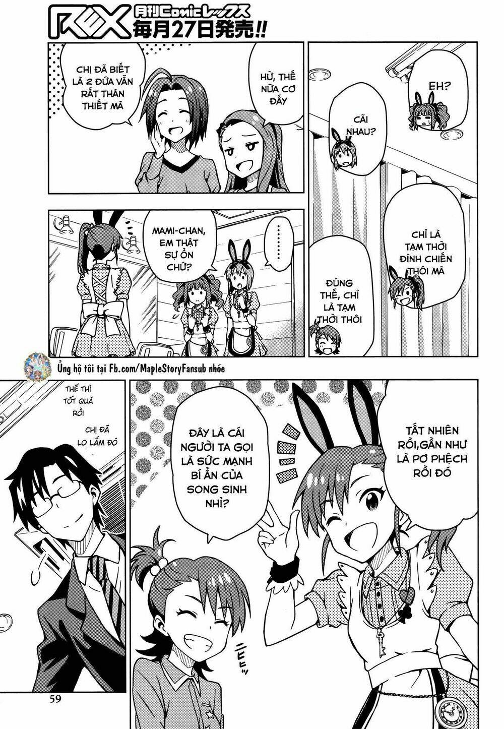 The Idolm@Ster (Mana): Chapter 8