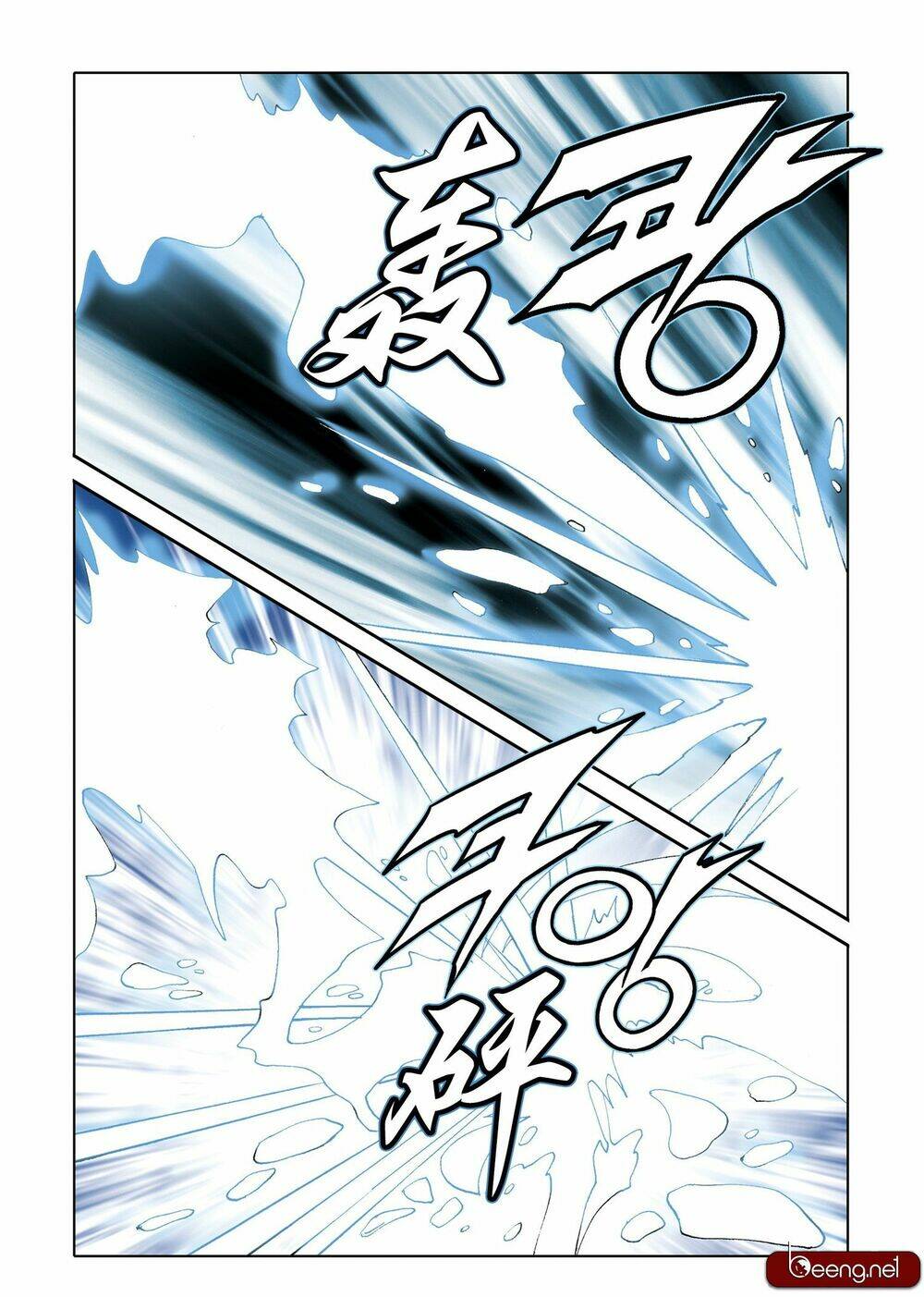 Nhật Tà Nguyệt Ma: Chapter 202