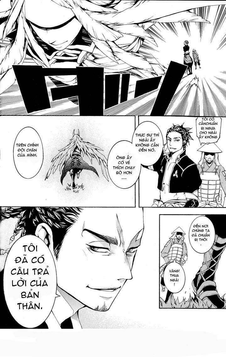 Rengoku Ni Warau: Chapter 1