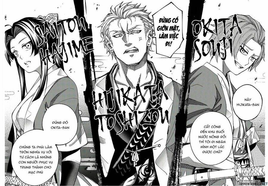 Ensa No Kusabi: Chapter 3