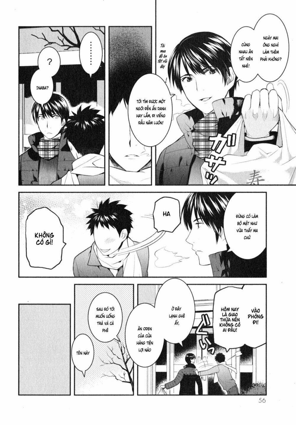 Youkai Apartment No Yuuga Na Nichijou: Chapter 7