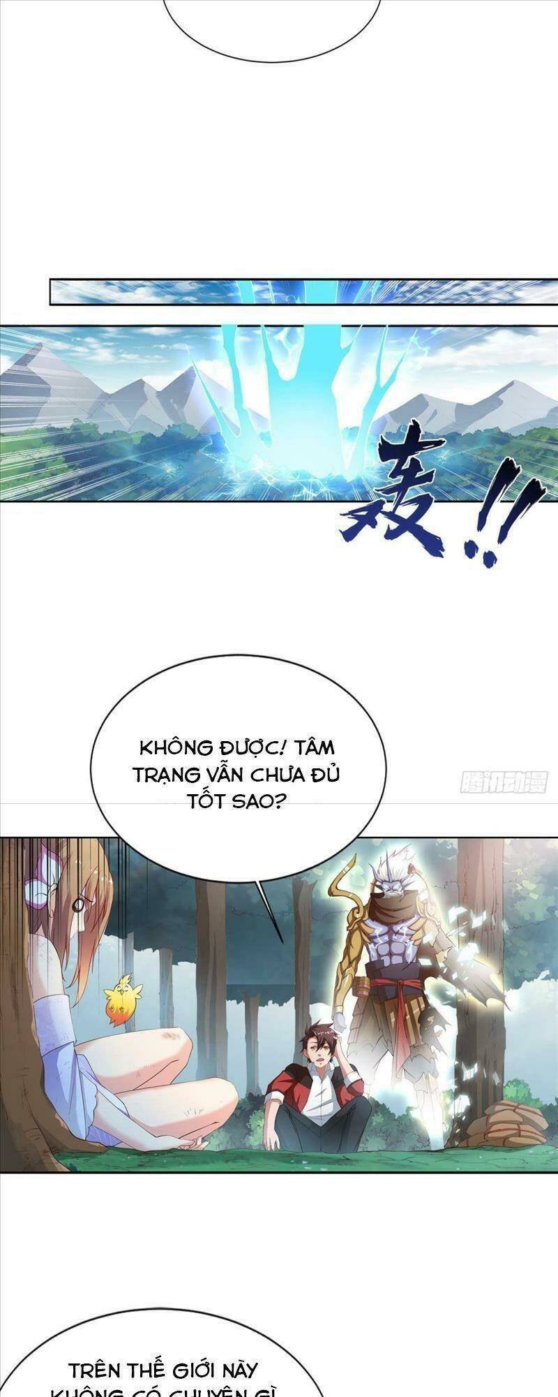 Tự Định Nghĩa Thiên Cung: Chapter 11
