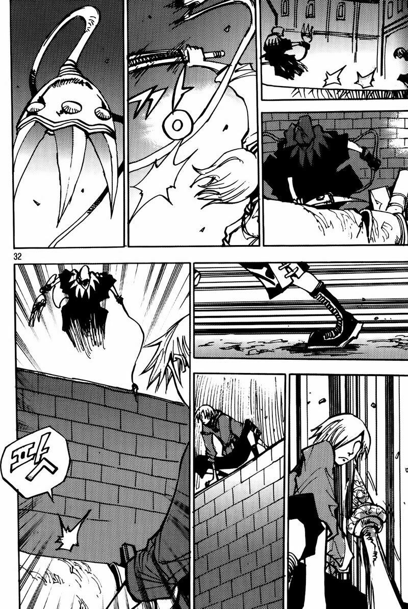 Ares - Kiếm Sĩ Lang Thang: Chapter 182