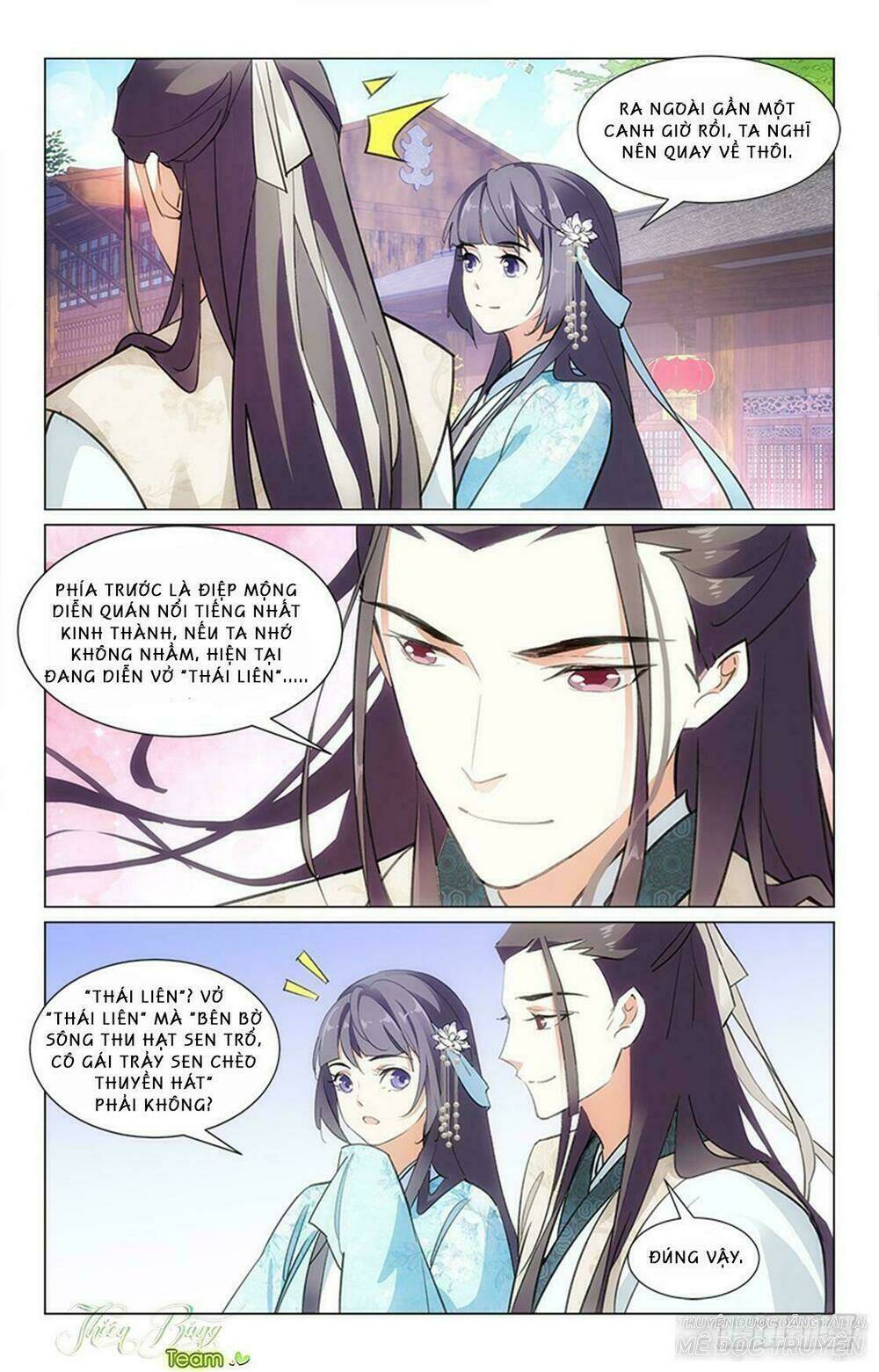 Hậu Cung Kinh Mộng: Chapter 22