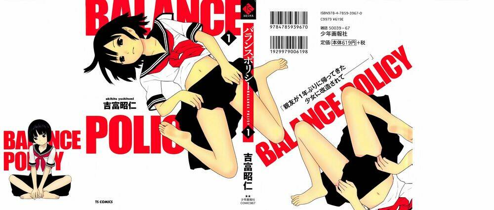 Balance Policy: Chapter 1