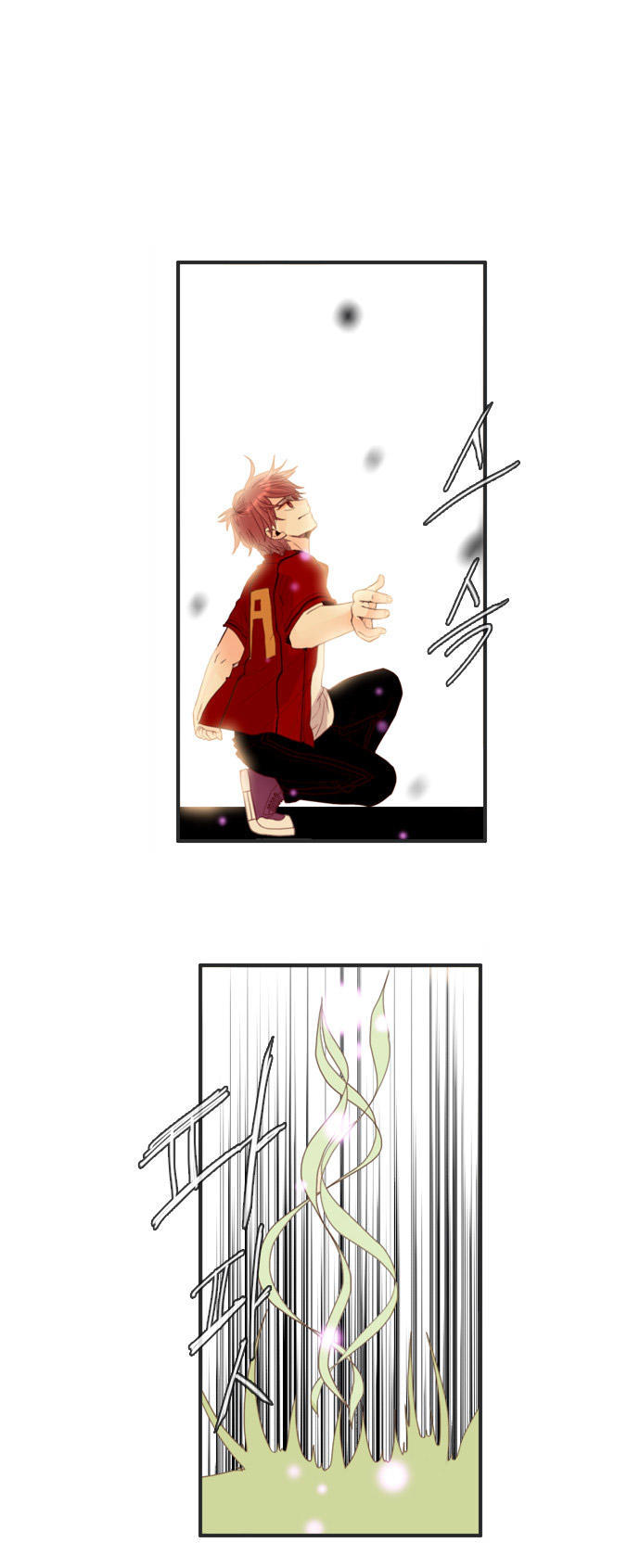 Flow: Chapter 50