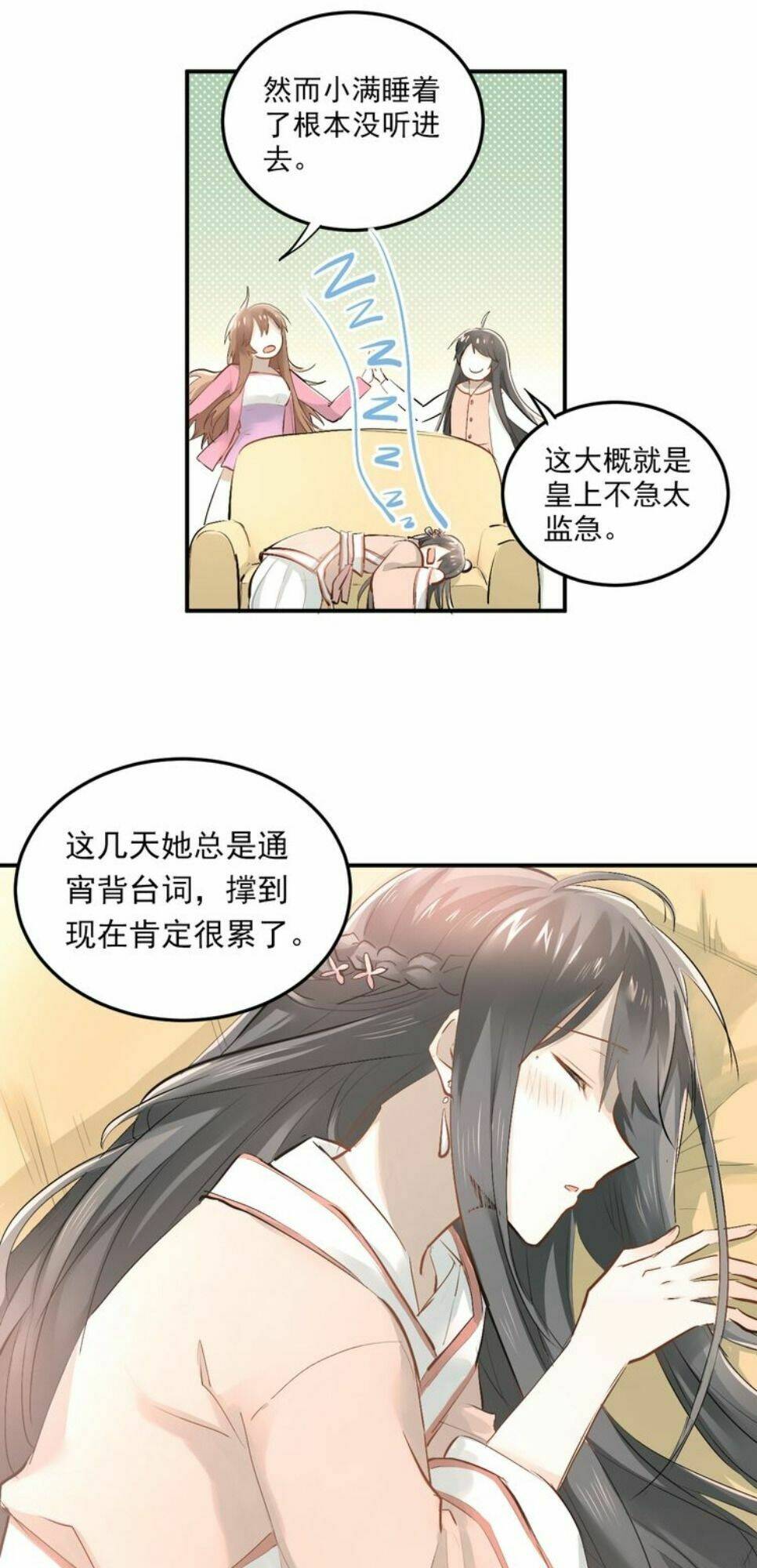 Đầu Gấu Biết Yêu: Chapter 32