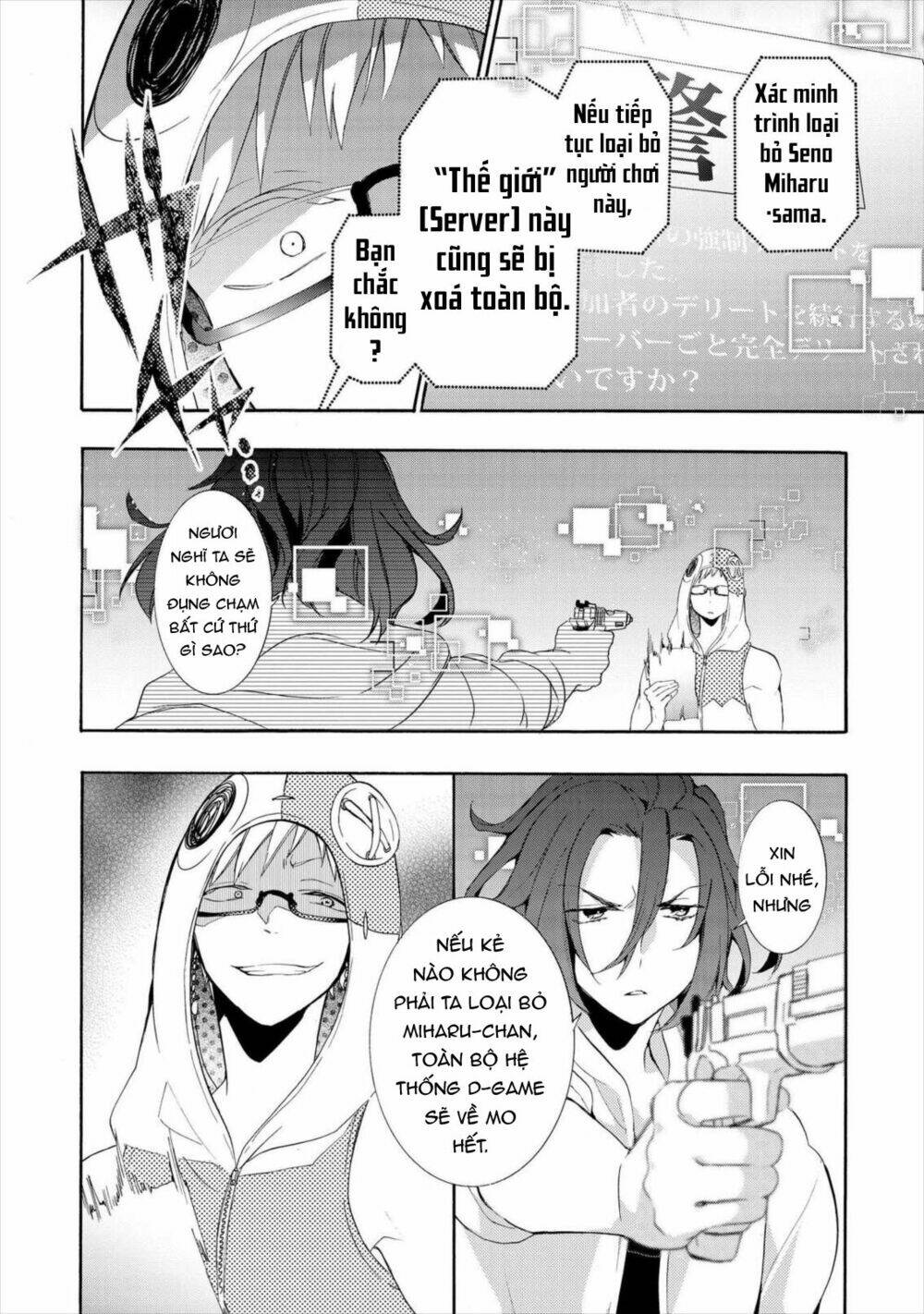 Worldend: Debugger: Chapter 15