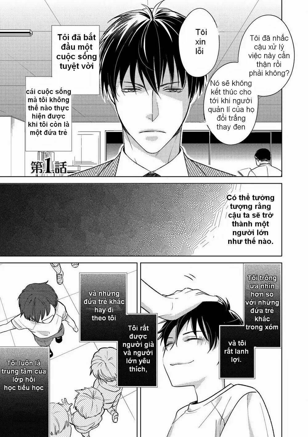 Ahiru No Oujisama (Kazao): Chapter 1