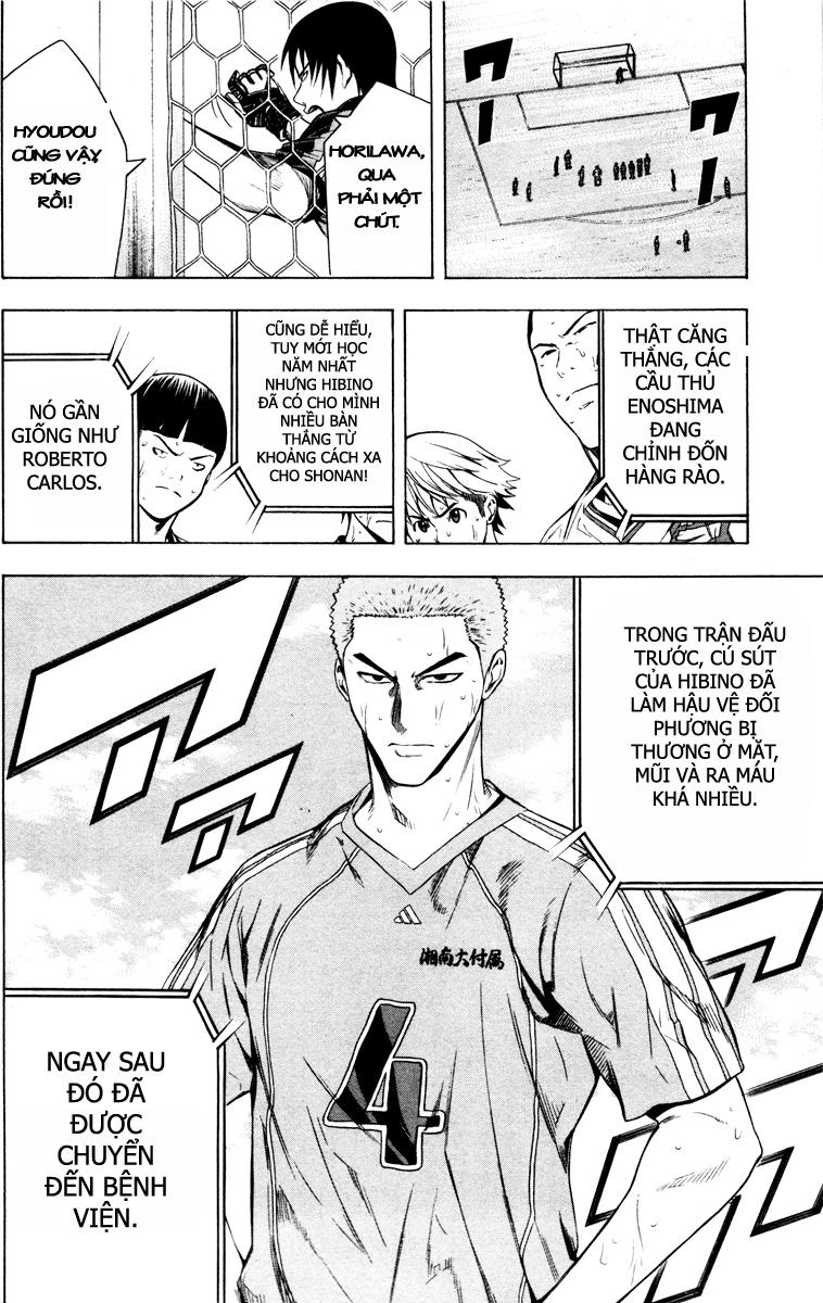 Area No Kishi: Chapter 83