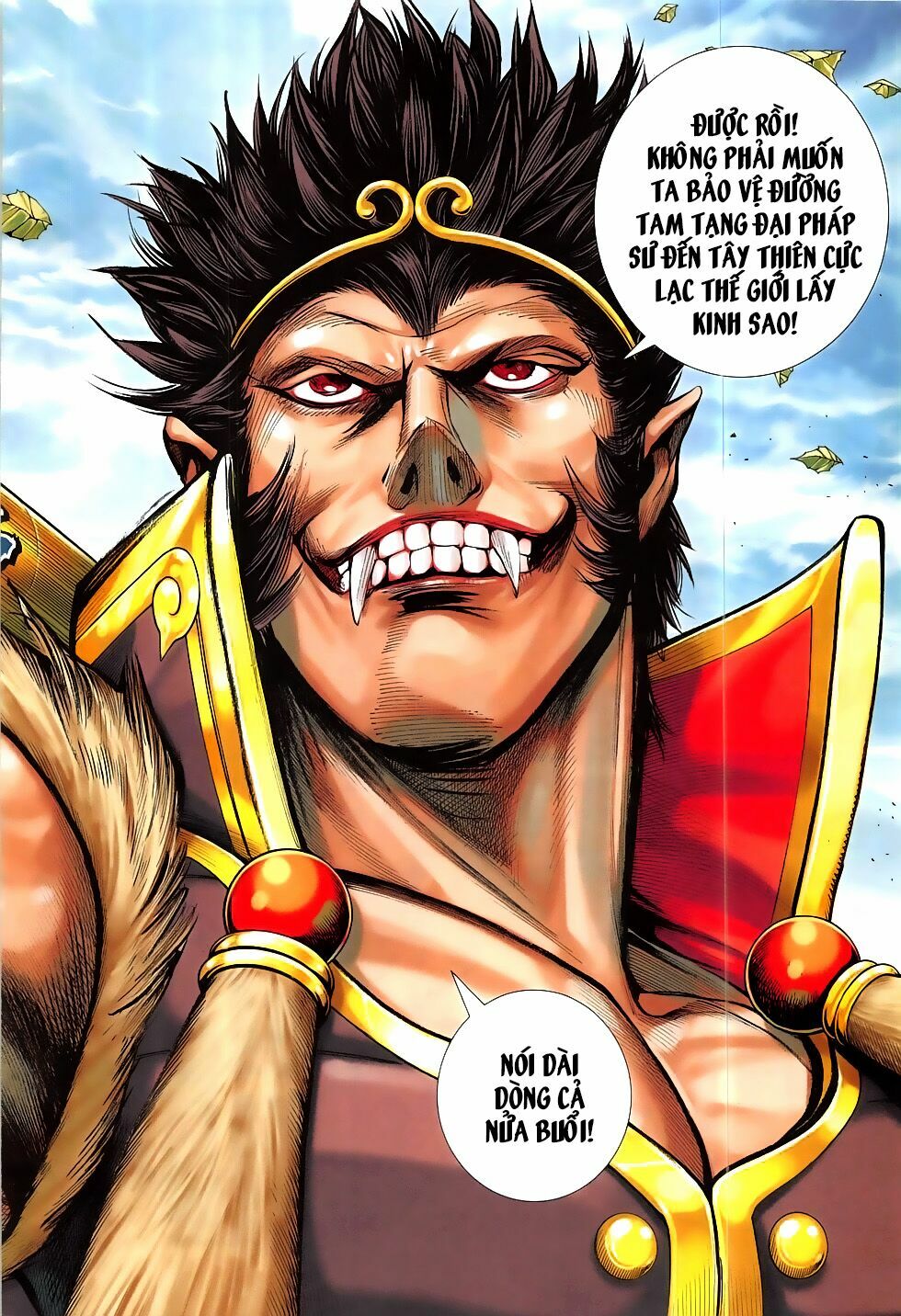 Tây Du: Chapter 26