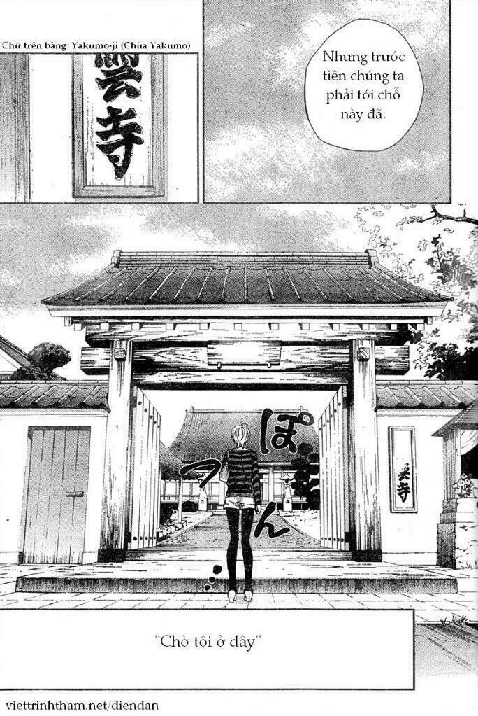 Shinrei Tantei Yakumo: Chapter 7