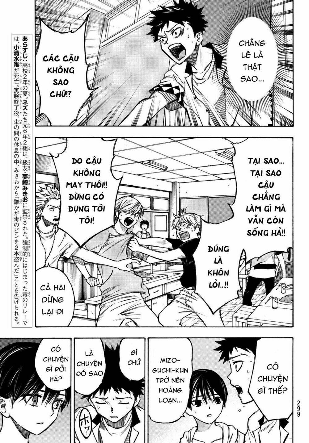 Beyond Good And Evil: Chapter 5