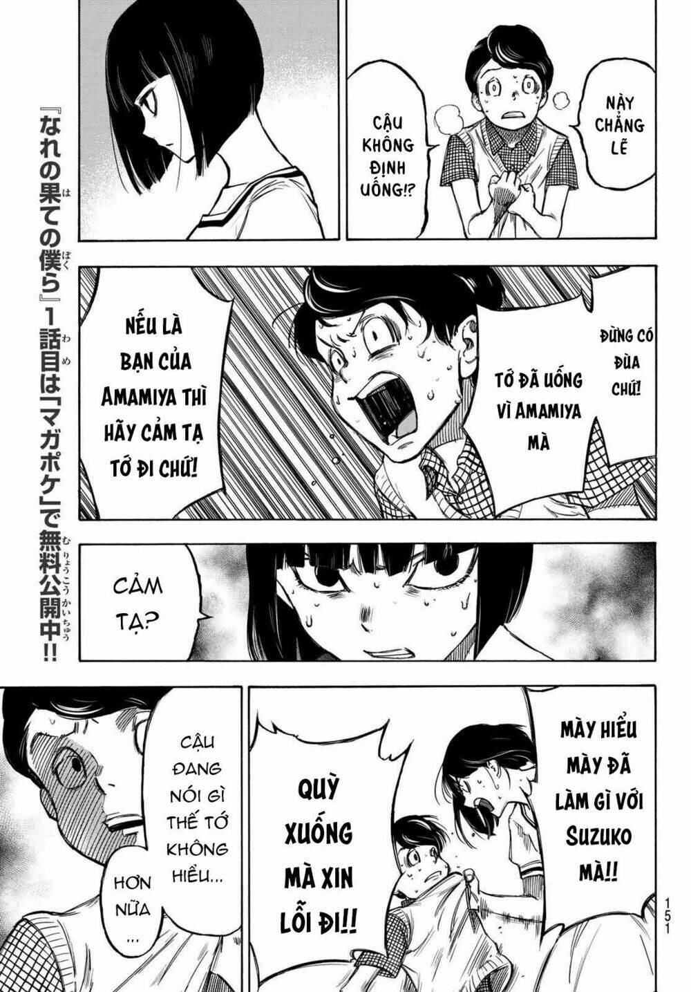 Beyond Good And Evil: Chapter 3