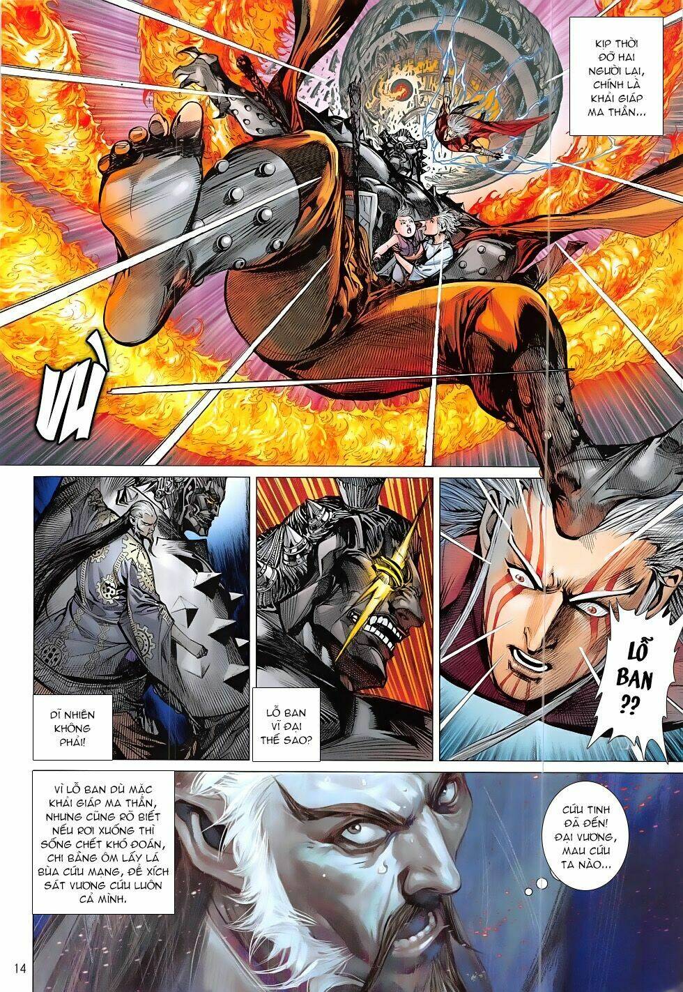 Thiết Tướng Tung Hoành: Chapter 201