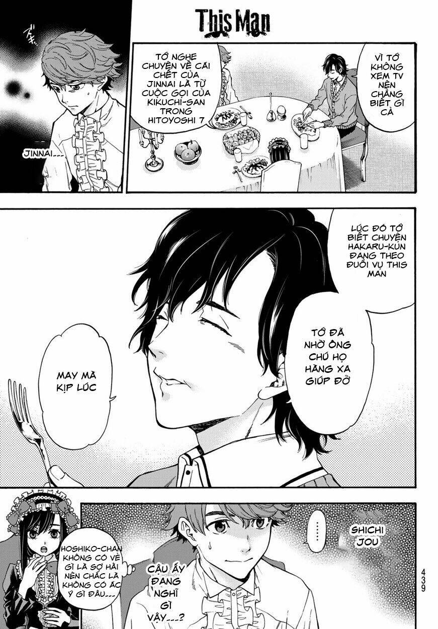 This Man: Sono Kao O Mita Mono Ni Wa Shi O: Chapter 12