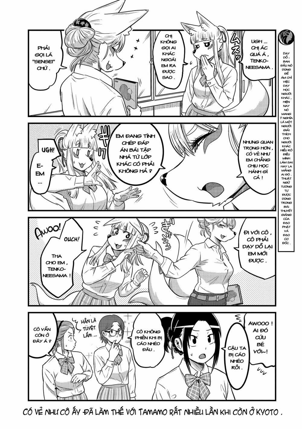 High School Inari Tamamo-Chan: Chapter 22