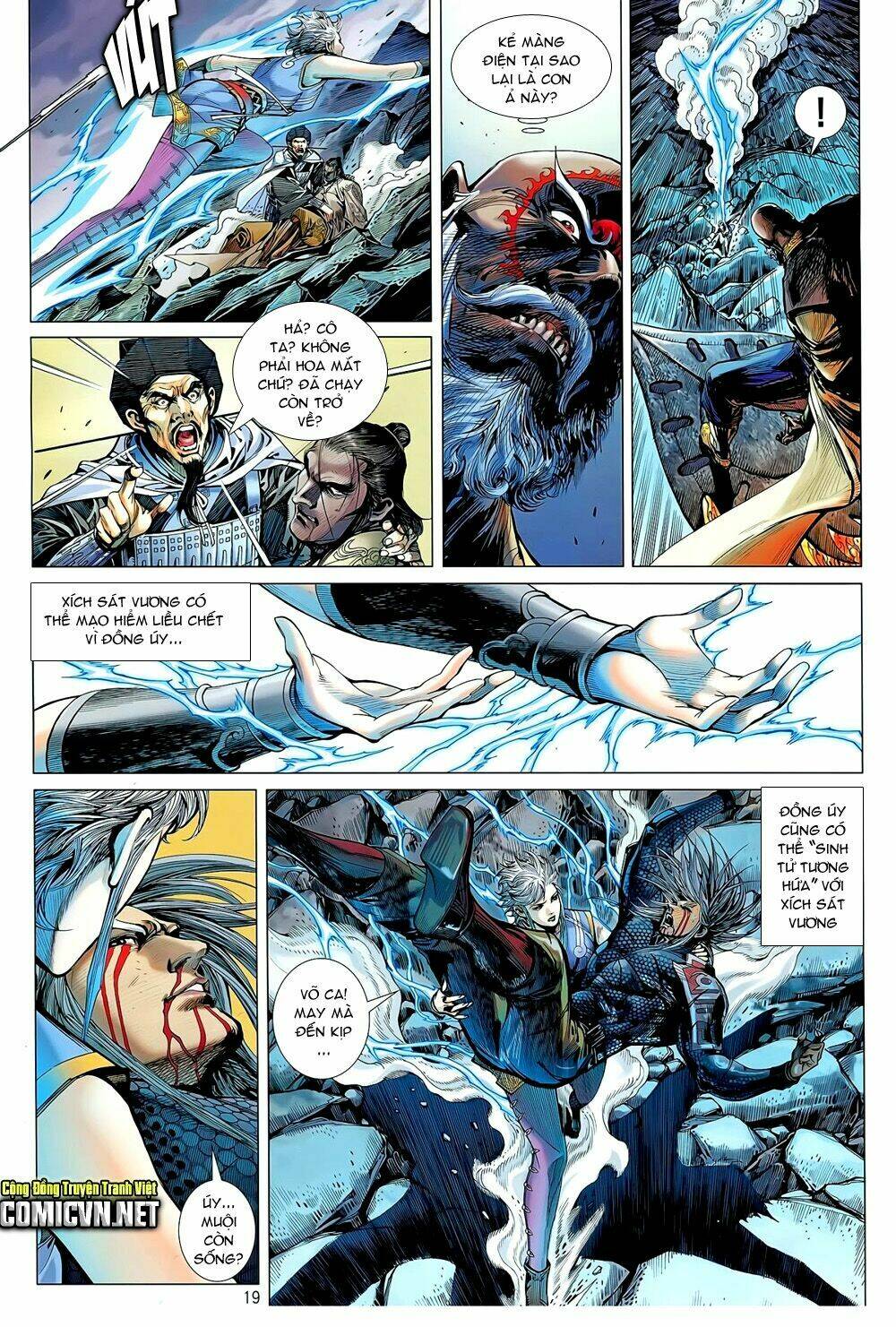 Thiết Tướng Tung Hoành: Chapter 49