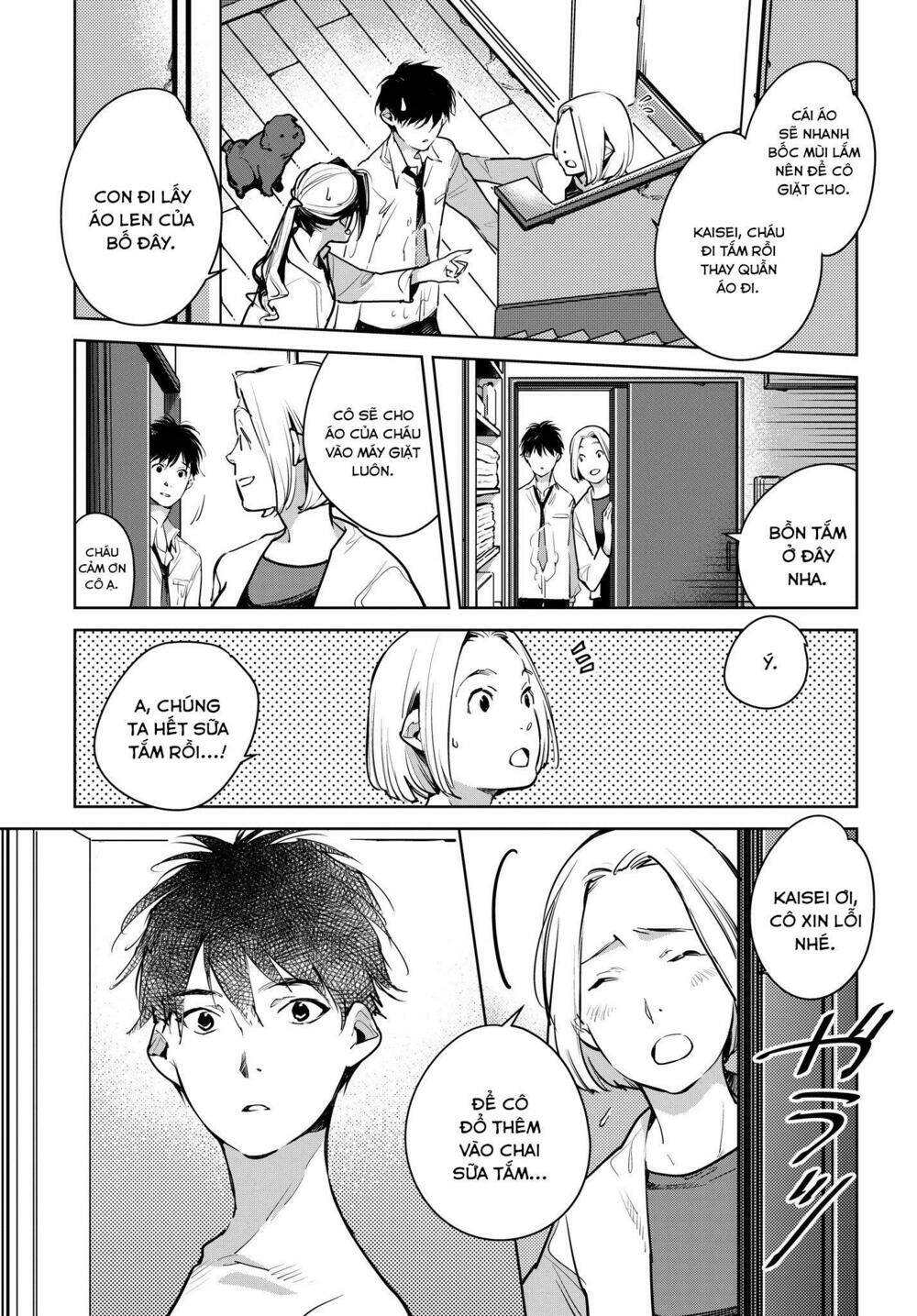 Okashiratsuki: Chapter 14