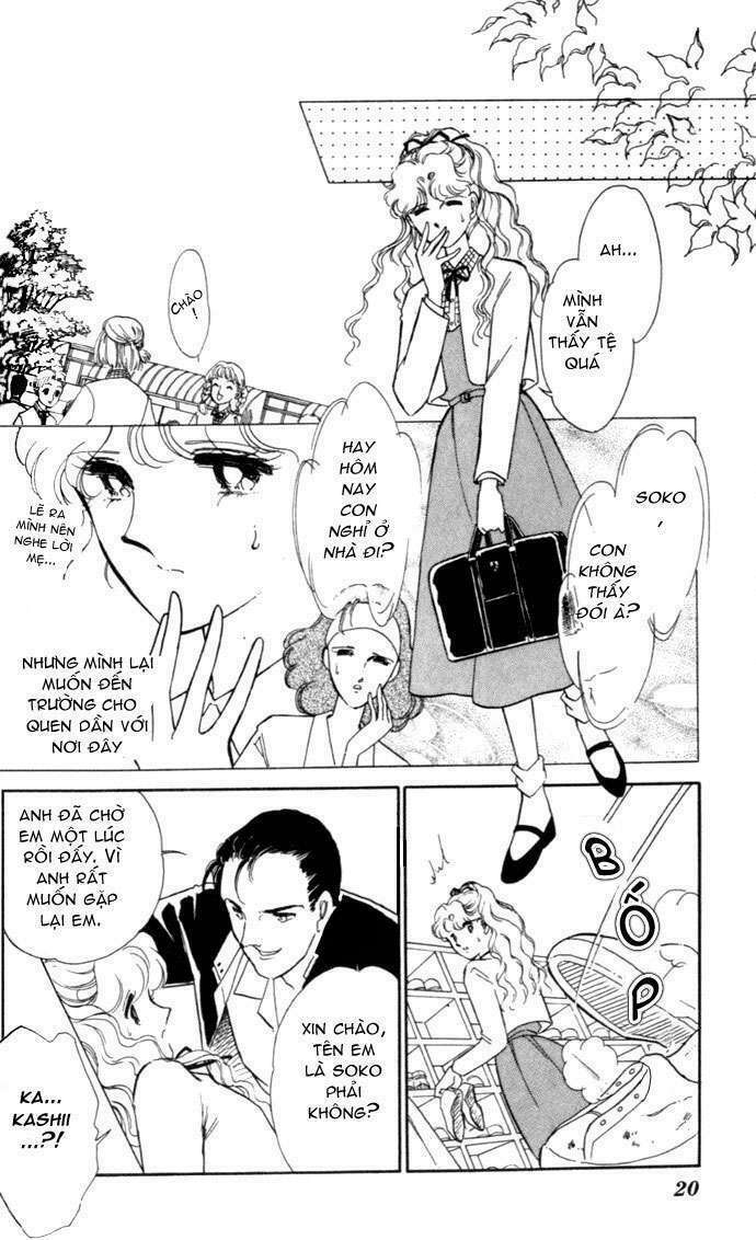 Ao No Fuuin - Blue Seal: Chapter 1