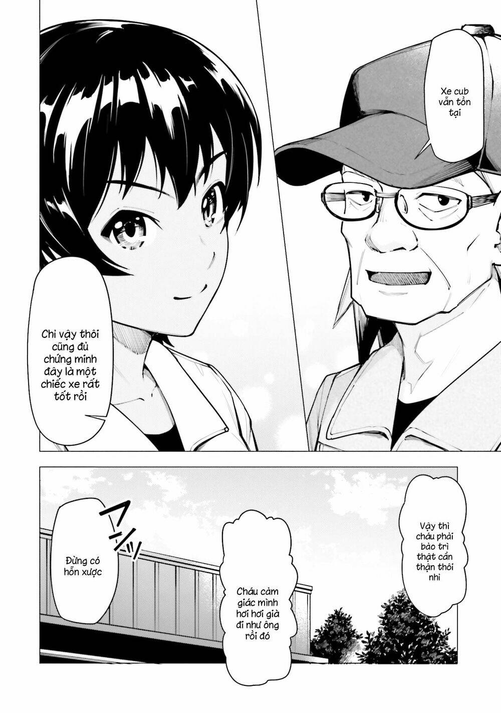 Super Cub: Chapter 16.5