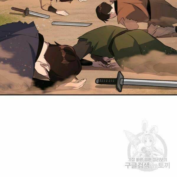 Thiên Hạ Đệ Nhất Phiêu Sĩ: Chapter 20