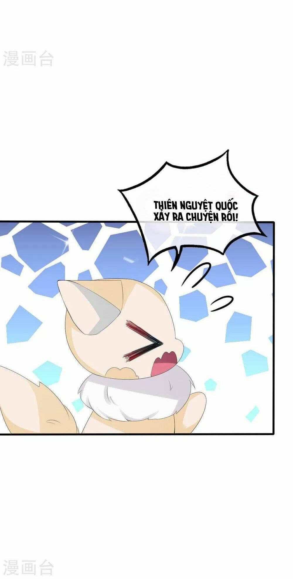 Kế Hoạch Sủng Ái Của Tiểu Công Chúa: Chapter 41