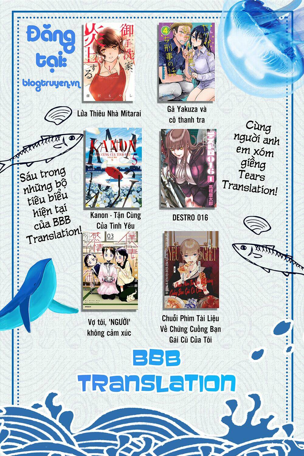 Cô Giáo Mít Ướt: Chapter 2