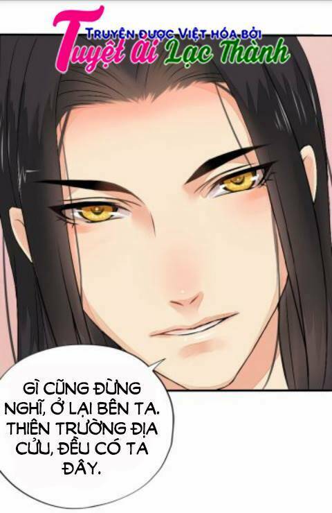 Cô Phương Bất Tự Thưởng (Màu): Chapter 14