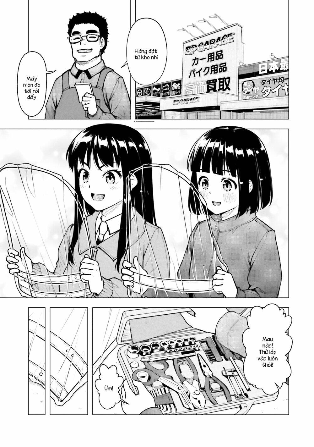 Super Cub: Chapter 21