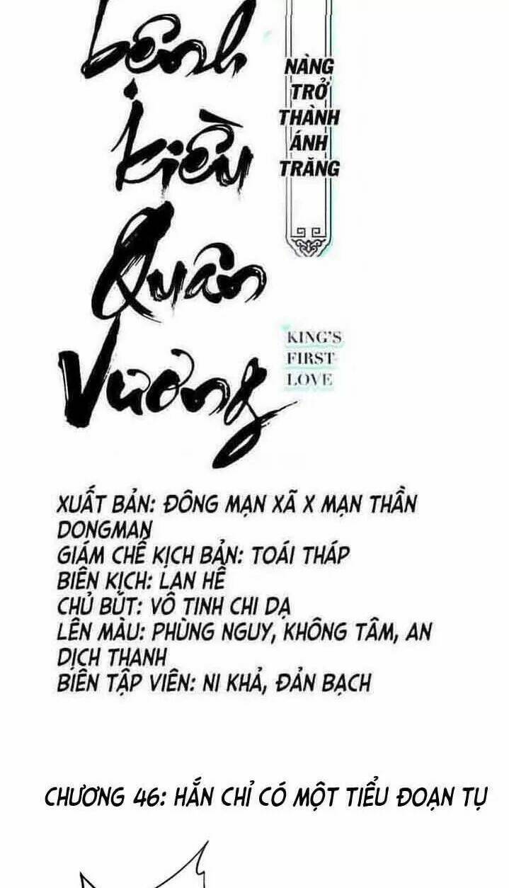 Nàng Trở Thành Bạch Nguyệt Quang Của Vương Gia Bệnh Kiều: Chapter 46