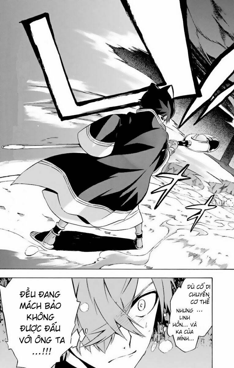 Great Priest Imhotep: Chapter 23