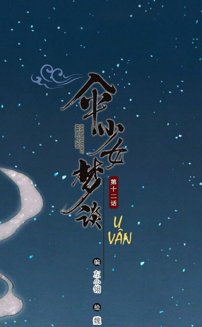 Thiếu Nữ Tản Mộng Đàm: Chapter 49