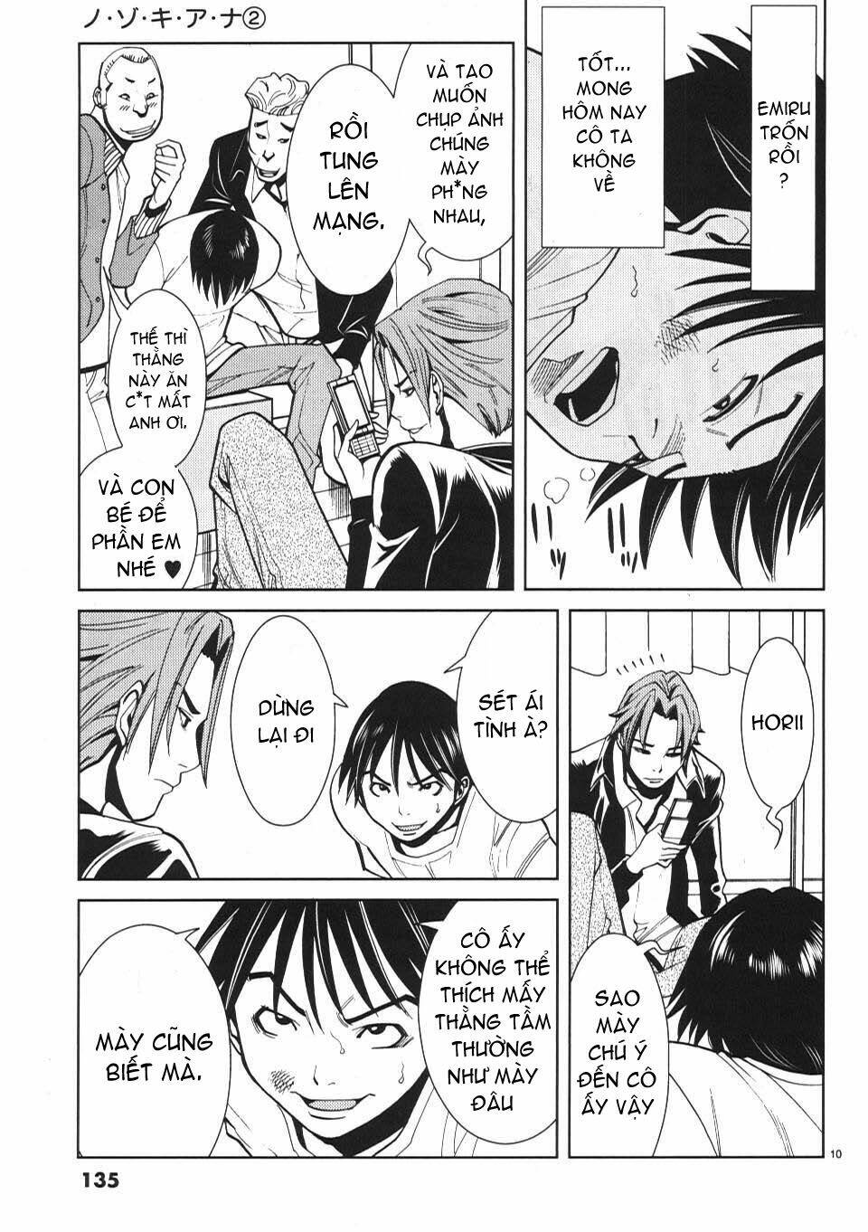 Nozoki Ana: Chapter 16