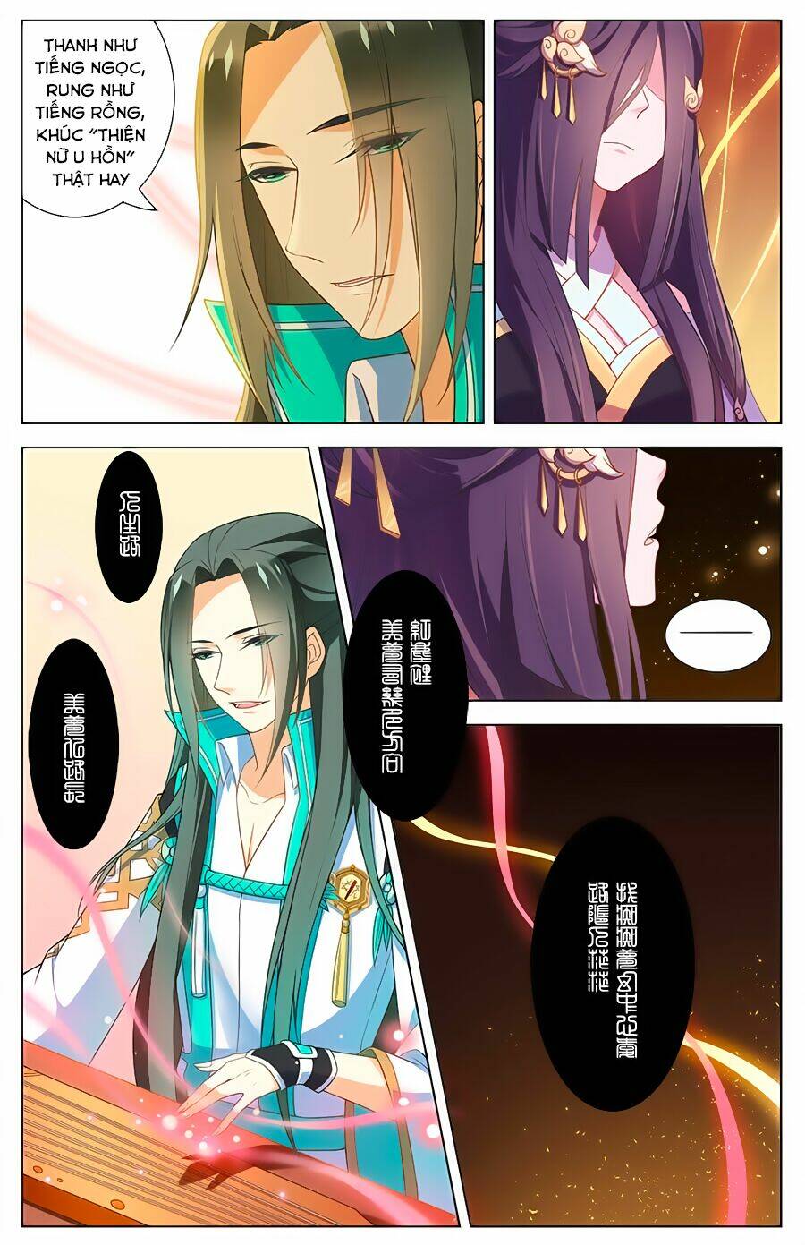 Cầm Đế: Chapter 17