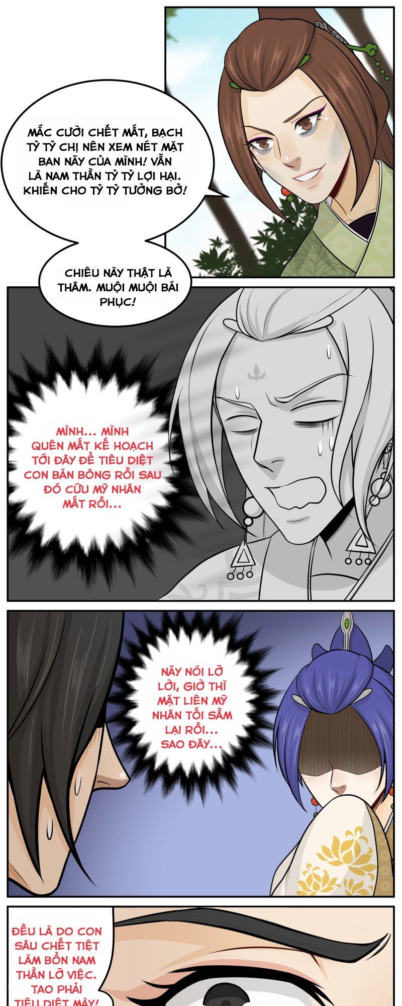 Hoàng Thượng Đoạn Tụ! Đừng Chạm Vào Ta: Chapter 71.2