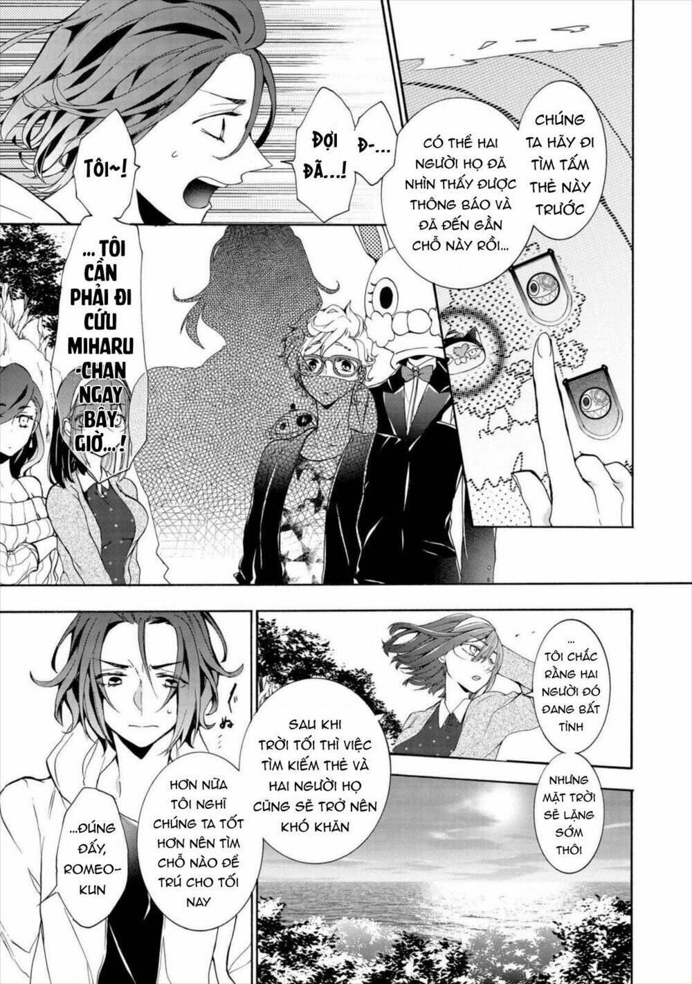 Worldend: Debugger: Chapter 10