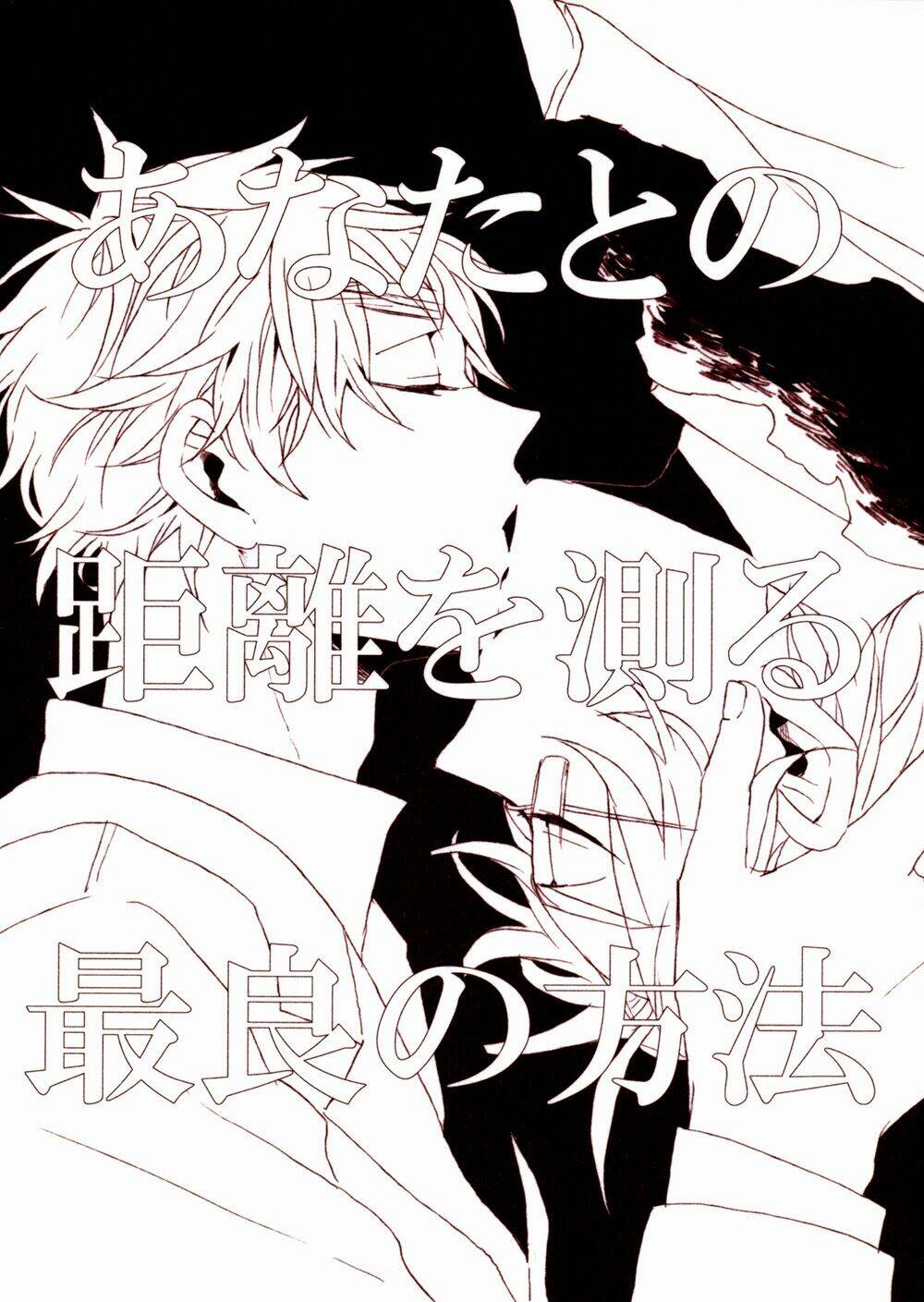 Aph Doujinshi - Our Distance: Chapter 1