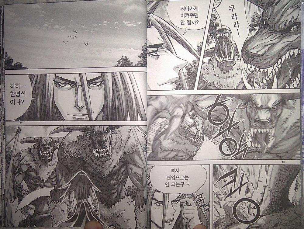 Diêm Đế: Chapter 38.1