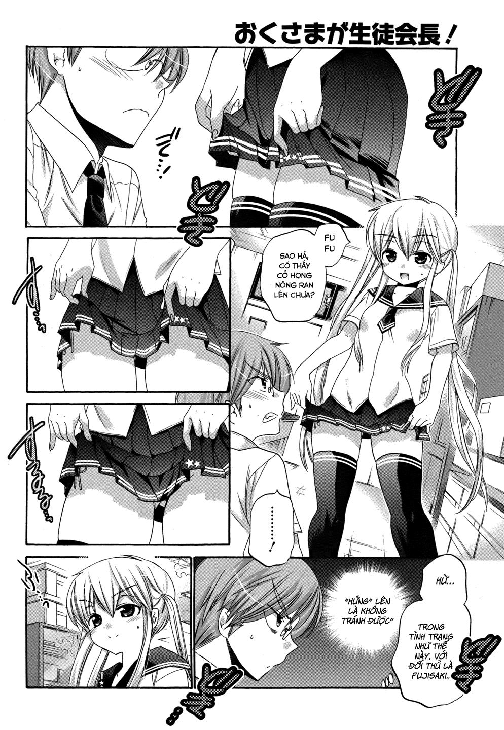 Okusama Ga Seito Kaichou!: Chapter 17