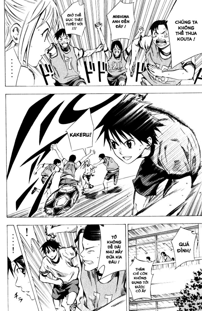 Area No Kishi: Chapter 67
