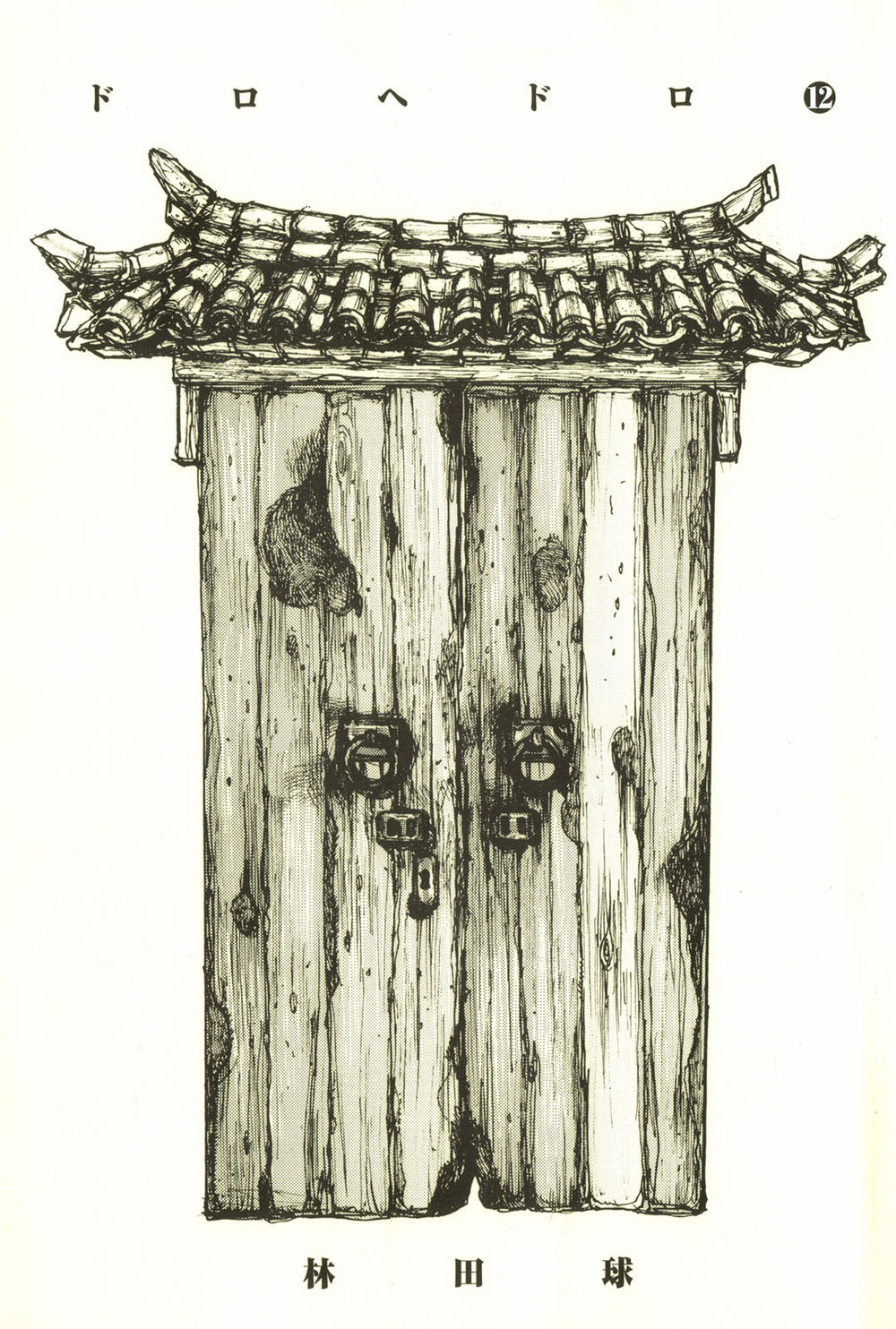 Kẻ Mất Trí Và Thế Giới Ma Thuật: Chapter 68